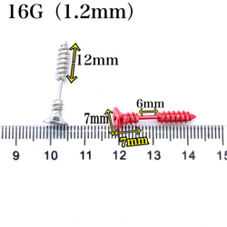2個セット　ボディピアス 16G  釘モチーフ ストレートバーベル　軟骨　耳たぶ　トラガス カラフル【組み合わせ自由】 5枚目の画像