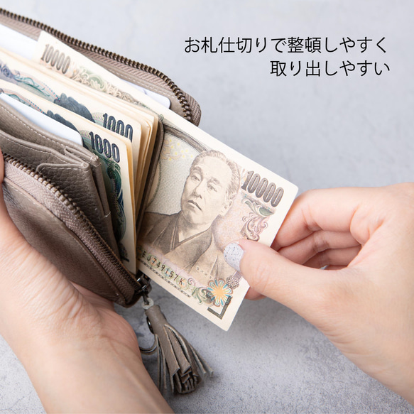 「TIDY 2.0 MARLE」－可愛精緻的女士長版皮夾。推薦，時尚百搭。 TOW013 第16張的照片