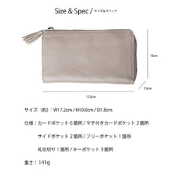 「TIDY 2.0 MARLE」－可愛精緻的女士長版皮夾。推薦，時尚百搭。 TOW013 第20張的照片