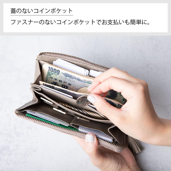 大人かわいい長財布「TIDY 2.0 MARLE」レディース おすすめ おしゃれ シック カード収納 TOW013 18枚目の画像