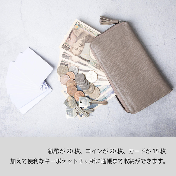 「TIDY 2.0 MARLE」－可愛精緻的女士長版皮夾。推薦，時尚百搭。 TOW013 第9張的照片