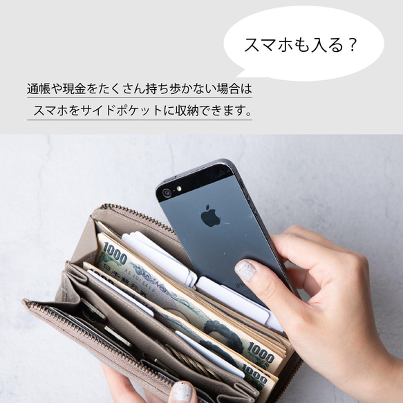 「TIDY 2.0 MARLE」－可愛精緻的女士長版皮夾。推薦，時尚百搭。 TOW013 第15張的照片