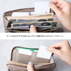 「TIDY 2.0 MARLE」－可愛精緻的女士長版皮夾。推薦，時尚百搭。 TOW013 第14張的照片