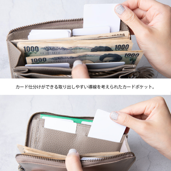 「TIDY 2.0 MARLE」－可愛精緻的女士長版皮夾。推薦，時尚百搭。 TOW013 第14張的照片