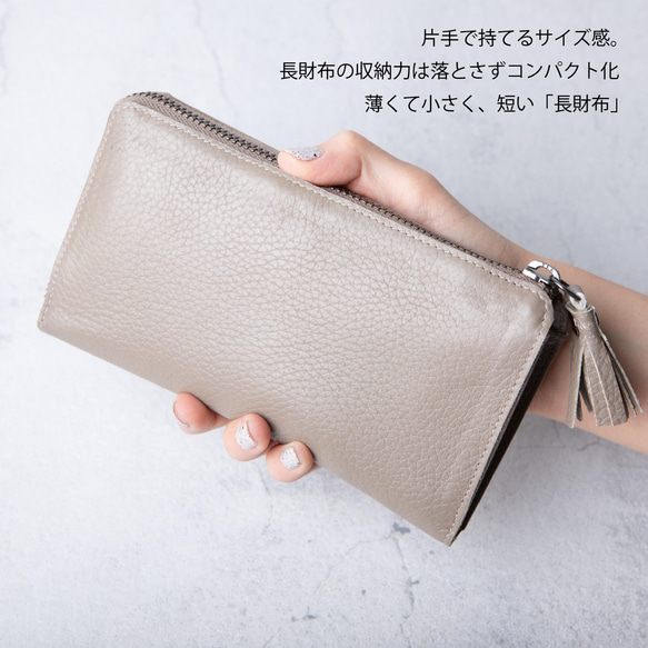 「TIDY 2.0 MARLE」－可愛精緻的女士長版皮夾。推薦，時尚百搭。 TOW013 第13張的照片