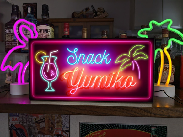 Lサイズ 文字変更無料】スナック ネオン街 南国 トロピカル パブ 酒
