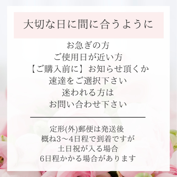 S15  繰り返し貼れる   ワインレッド  花  秋カラー    リーフ  結婚式   ブライダル   ウエディング 7枚目の画像