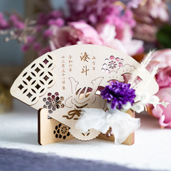 節句 お名前札 扇子⌇木製「紫菊と兜」縁起の良い記念品 記念撮影にも