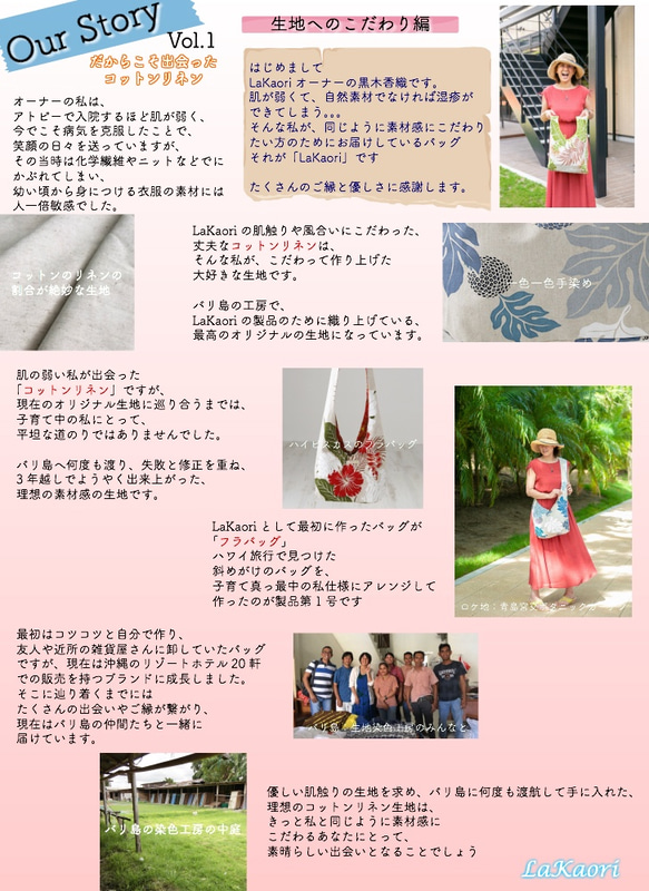 有理由的寶石 * 半價受歡迎的媽媽包 * 棉麻耐用 5 種顏色可供選擇 沖繩夏威夷感謝券正在分發 第7張的照片