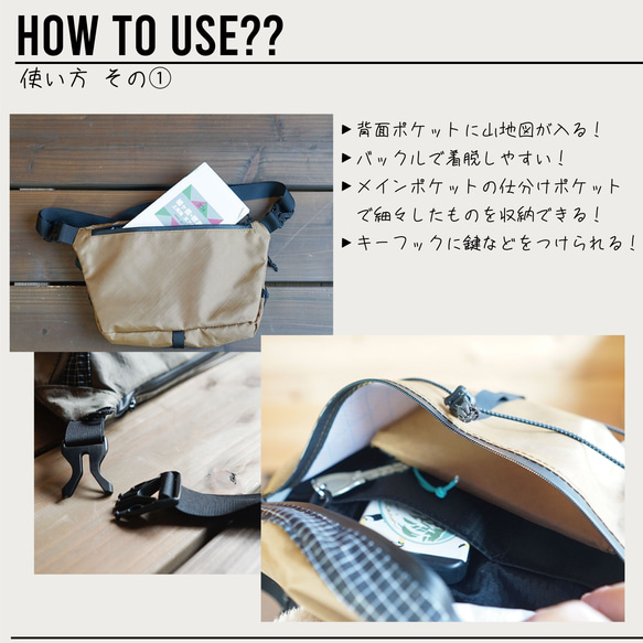 白色【Hiker Naname Bag，M】/登山包，防水，露營，戶外活動，慢行，白色 第7張的照片