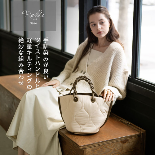 トートバッグ ツイストハンドル キルティング 自立 オリーブ HAYNI