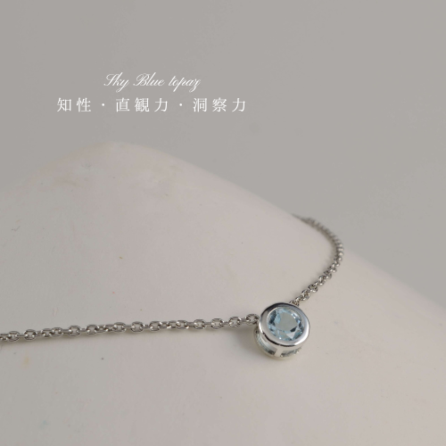 【MORE・ベストヒット掲載シリーズ】スカイブルートパーズ【silver】ベゼルネックレス