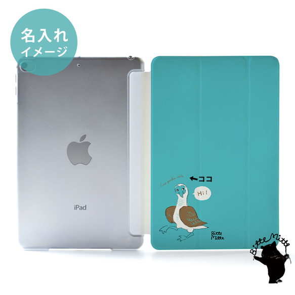 iPad 保護殼 Bird 時尚 iPad Air iPad Pro iPad 第2張的照片