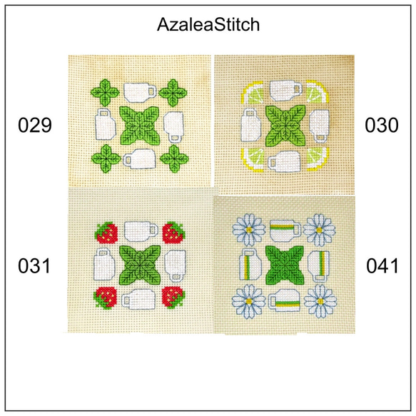 4クロスステッチ図案 029, 030, 031, 041 ミントティー、レモンティー、イチゴティー、カモミールティー 1枚目の画像