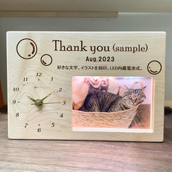 好きな言葉やイラスト刻印 LED 時計写真立て クロックフォトスタンド 結婚式 メモリアル ペット ZUKOUSHTU 17枚目の画像