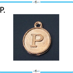 E259【P】アルファベット チャーム ゴールド メダル コイン 12mm ハンドメイド 材料 パーツ イニシャル 1枚目の画像