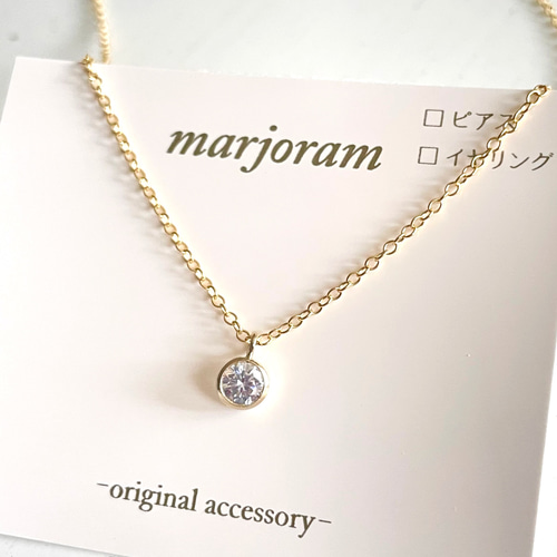 【MEJURI】 一粒ダイヤ ネックレス 14k WG 14kgf一粒ダイヤネックレス キュービックジルコニア ネックレス