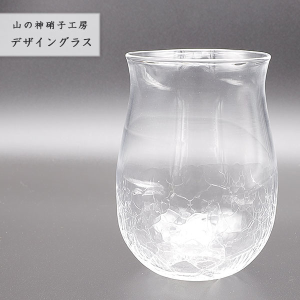 日本のアーティストの手作りグラスカップ