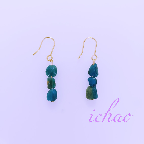 在庫セール☆14kgfフック交換可♪天然石アパタイト(タンブル)のシンプルピアス／イヤリング 2枚目の画像