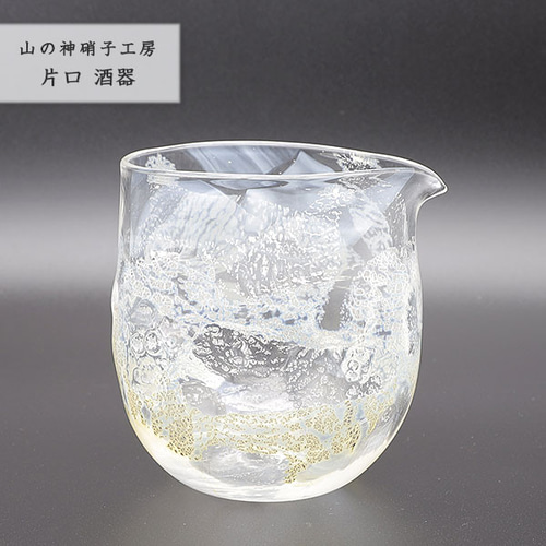 おしゃれ 冷酒 酒器 手作り 【片口】 徳利 吹きガラス Glass おしゃれ 冷酒 酒器 手作り 【片口】 徳利 吹きガラス Glass