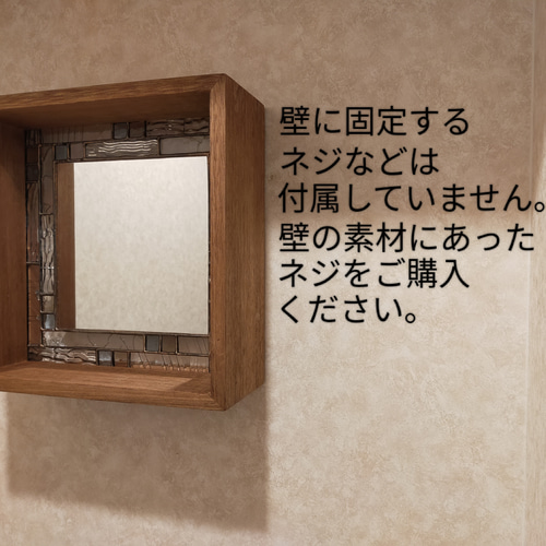 アンティーク風（ボックス型ミラー）ステンドグラス（送料込） その他