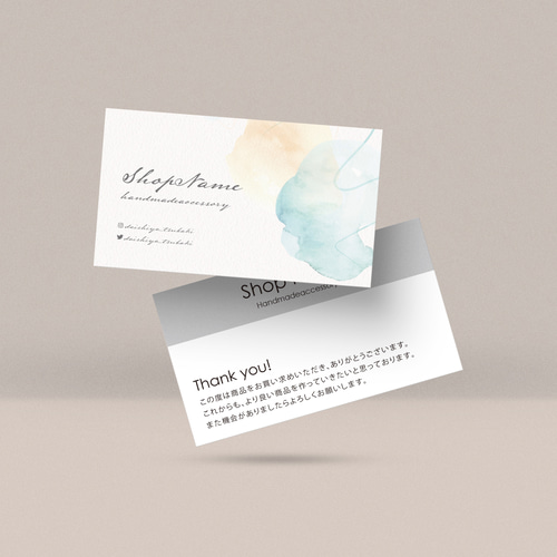 ピアス台紙／アクセサリー台紙／ショップカード／名刺／名入れ／お花72  