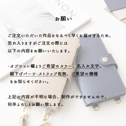 スマホケース 全機種対応 手帳型 スマホショルダー 【 サフィアーノレザー 】 ベルト付き 名入れ 箔押し AN02K 18枚目の画像