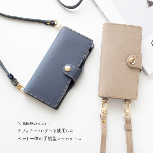 スマホケース 全機種対応 手帳型 スマホショルダー