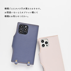 スマホケース 全機種対応 手帳型 スマホショルダー 【 サフィアーノレザー 】 ベルト付き 名入れ 箔押し AN02K 6枚目の画像