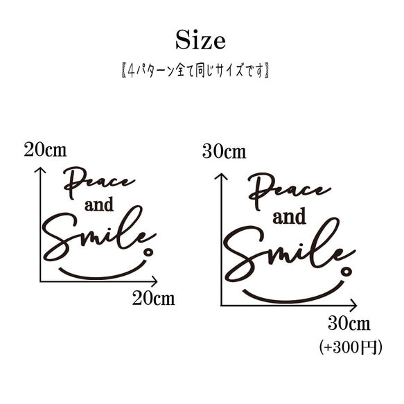 ウォールステッカー　インテリア　シール　スマイル 転写ステッカー 英文　新築　smile　ウォールデコ　筆記体 5枚目の画像