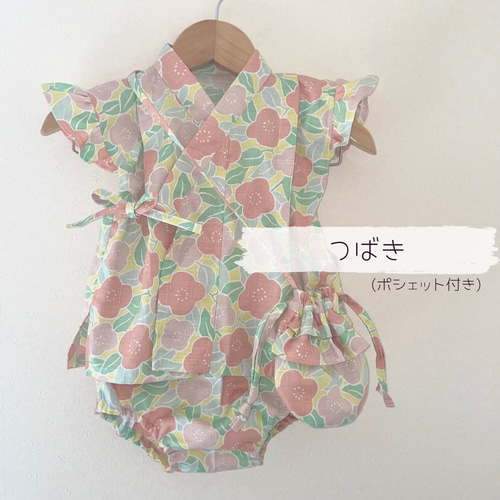 ロビ服　お祭り甚平 ロッキーモンロー Rocky Monroe 甚平 セットアップ メンズ