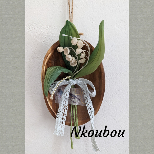 布花作品♡壁掛け 【公式通販】