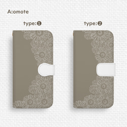 送料無料★向日葵レース模様のAndroid手帳型スマホケース ベージュ 花 線画 全機種対応 夏 ひまわり ブラウン 茶 2枚目の画像