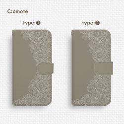 送料無料★向日葵レース模様のAndroid手帳型スマホケース ベージュ 花 線画 全機種対応 夏 ひまわり ブラウン 茶 4枚目の画像