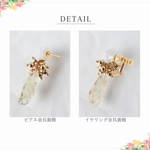 本物のかすみ草のフラワーイヤリング 30代のカジュアルスタイルに 金属