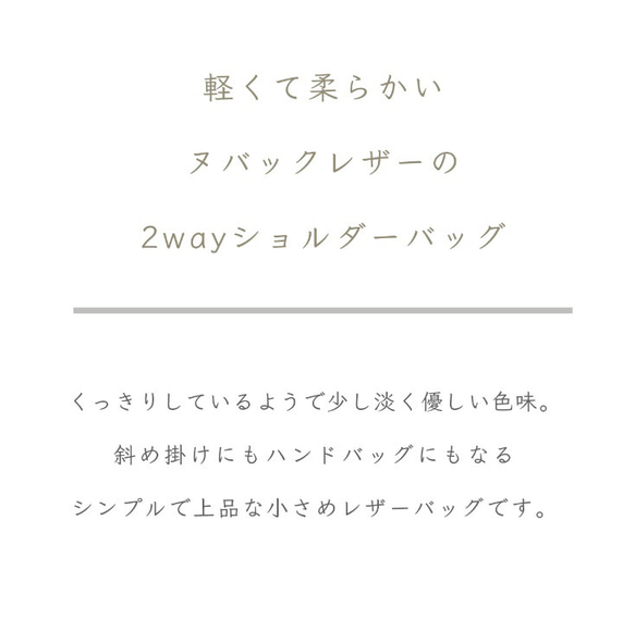SALE【1500円OFF】ヌバックレザー 2wayバッグ ／ ネイビー レッド 2色展開 ワンマイルバッグ 3枚目の画像