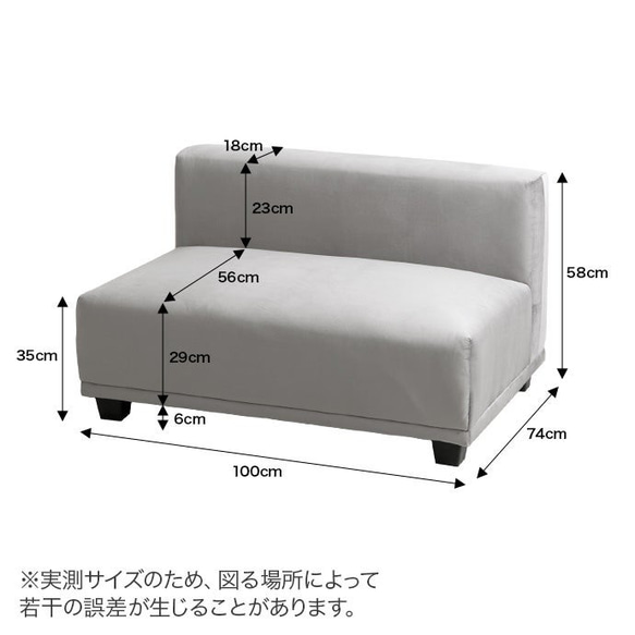 【単品】 2人掛けソファ【WRK118025】 10枚目の画像