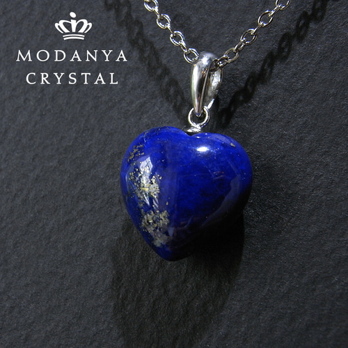 ラピスラズリ［シルバー925］ハート型ペンダントトップ299