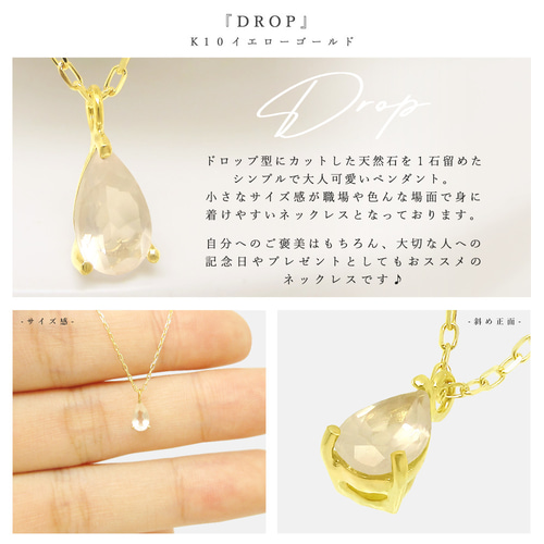 ゴールド ドロップ型 ペンダント ネックレス K10
