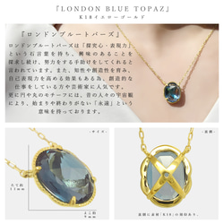 K18 黃金十一月生日石倫敦藍色托帕石簡約項鍊美麗珠寶 第3張的照片
