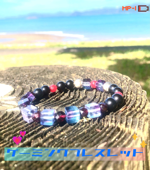 ◆ゲーミング・ブレス◆【gaming bracelet 】 4枚目の画像