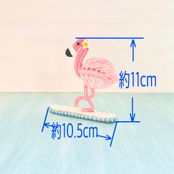 トロピカルなマクラメ メモ/カードスタンド　サーフボードに乗ったフラミンゴ 3枚目の画像