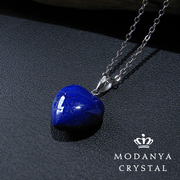 ラピスラズリ［シルバー925］ハート型ペンダントトップ302