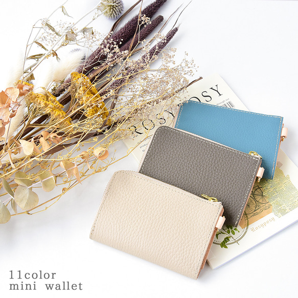 【全11色 手のひらサイズの財布】 ミニウォレット シュリンクレザー × ヌメ革 コンパクト ミニ財布 本革 2枚目の画像