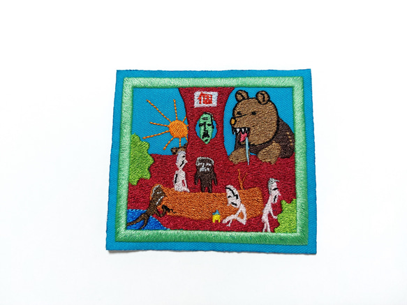 巣穴 ブルー ワッペン 刺繍 アップリケ パッチ 熊 おじいさん お爺さん 面白い 個性的 ユニーク オリジナル ホーム 5枚目の画像