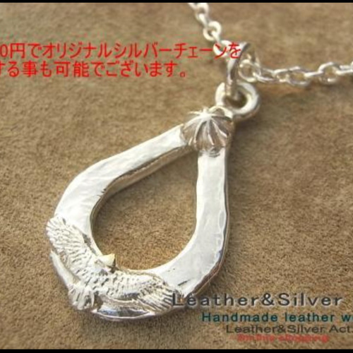 アポロコン シルバーペンダントトップ、スタッズスター グラス