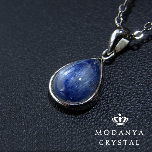 カイヤナイトペンダントトップ カイヤナイト ペンダントトップ No.8【1点もの】 | 天然石専門店