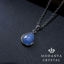 ラピスラズリ ハート型ペンダント 950シルバー ラピスラズリ［シルバー925］ハート型ペンダントトップ304 ネックレス