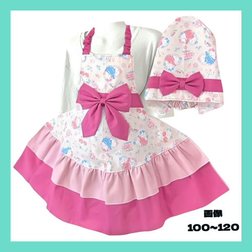 ✤ プリンセス×ピンクフリル リボン 女の子エプロン三角巾セット 100