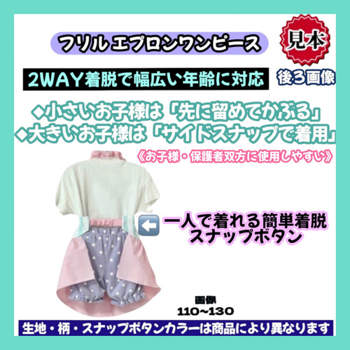 ✤ プリンセス×ピンクフリル リボン 女の子エプロン三角巾セット 100